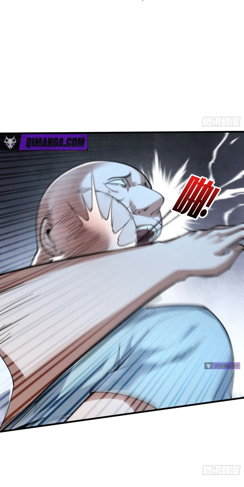 The Ultimate Prodigy Chapter 13 page 25 - 