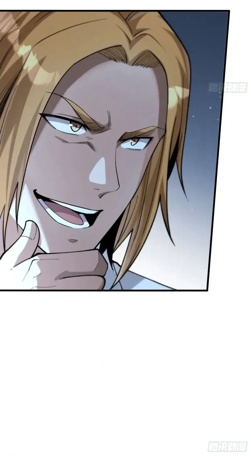 The Ultimate Prodigy Chapter 13 page 40 - 