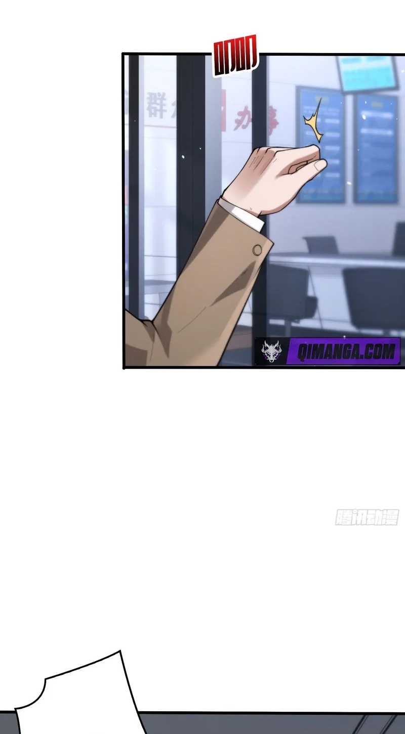 The Ultimate Prodigy Chapter 13 page 45 - 
