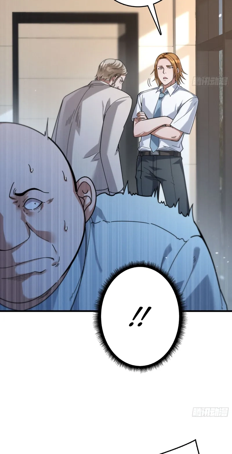 The Ultimate Prodigy Chapter 14 page 15 - 