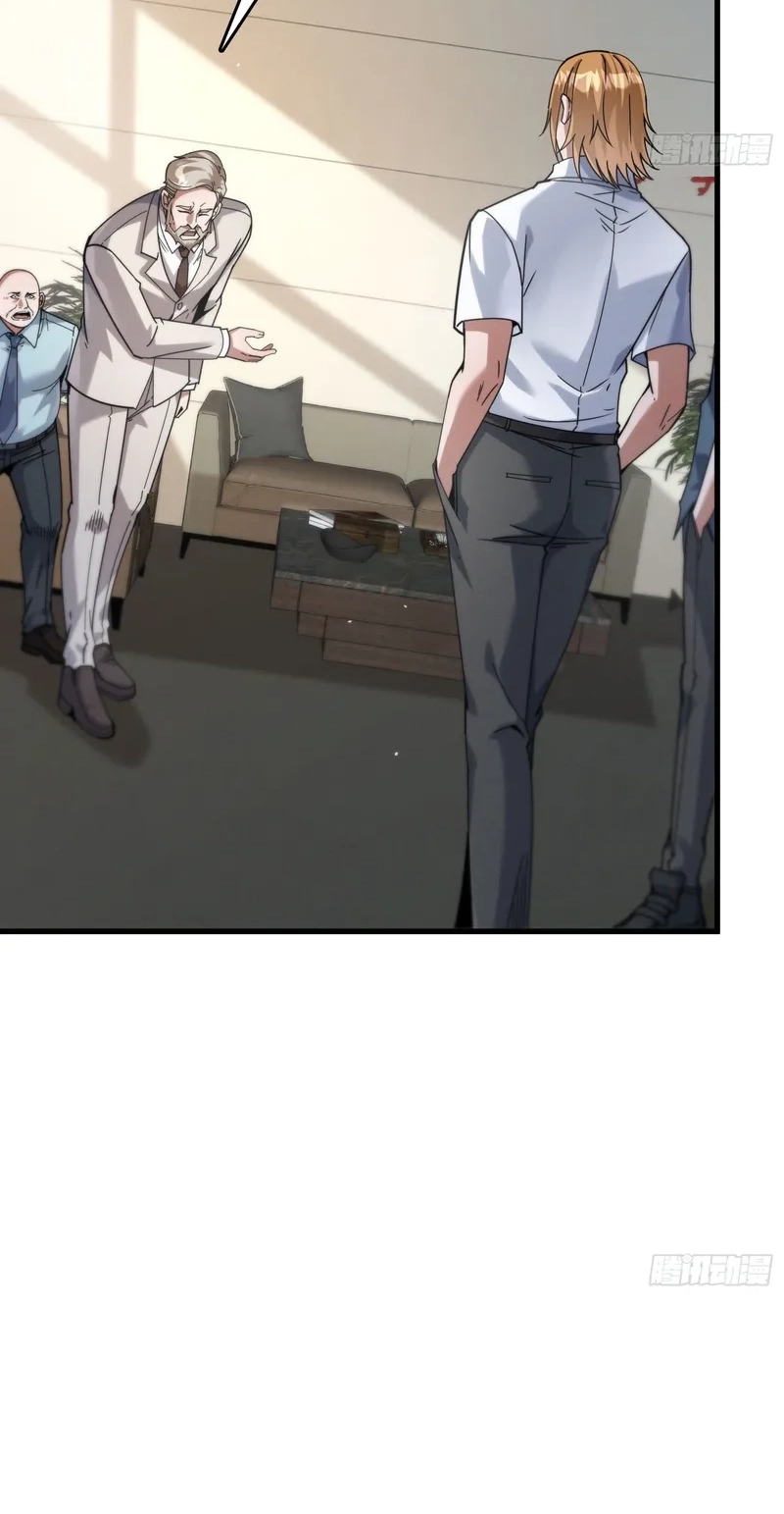 The Ultimate Prodigy Chapter 14 page 7 - 