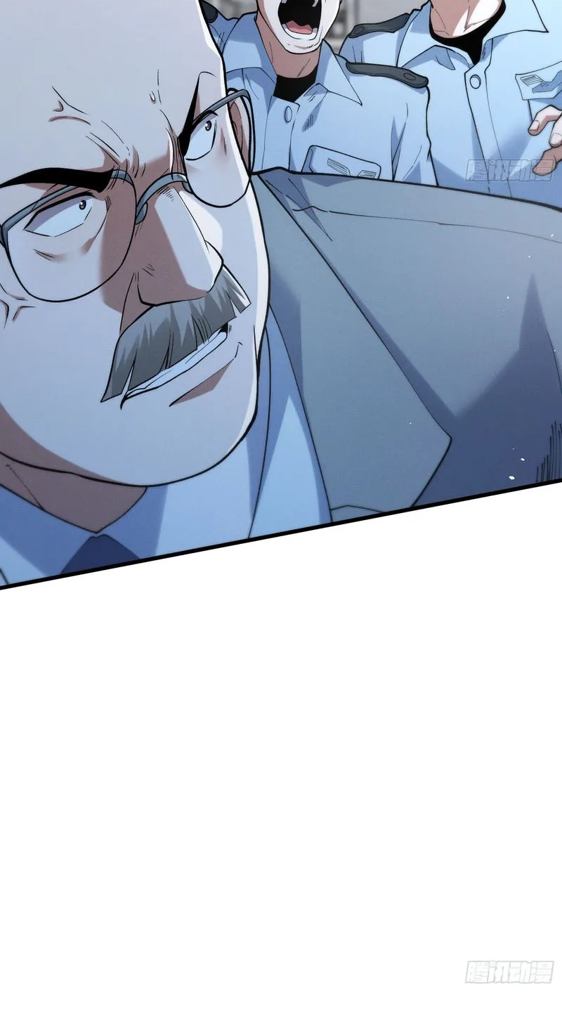 The Ultimate Prodigy Chapter 17 page 33 - 