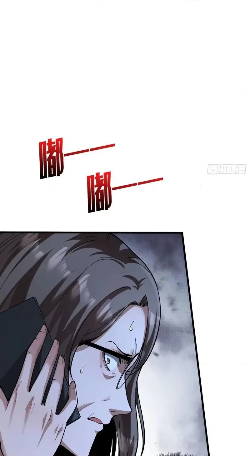 The Ultimate Prodigy Chapter 9 page 10 - 
