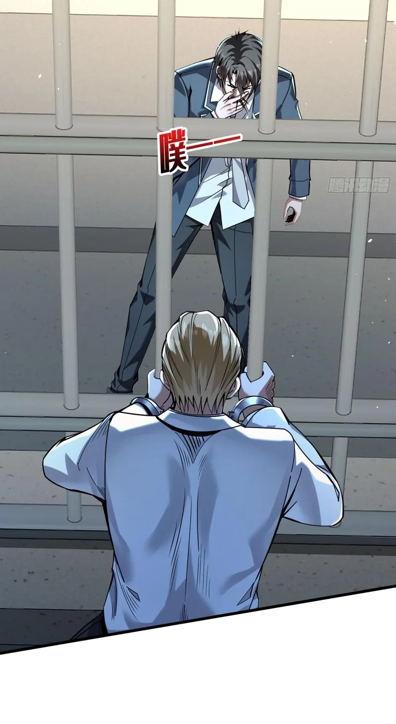The Ultimate Prodigy Chapter 9 page 96 - 