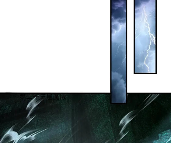 The Ultimate Summoner Chapter 191 page 86 - 