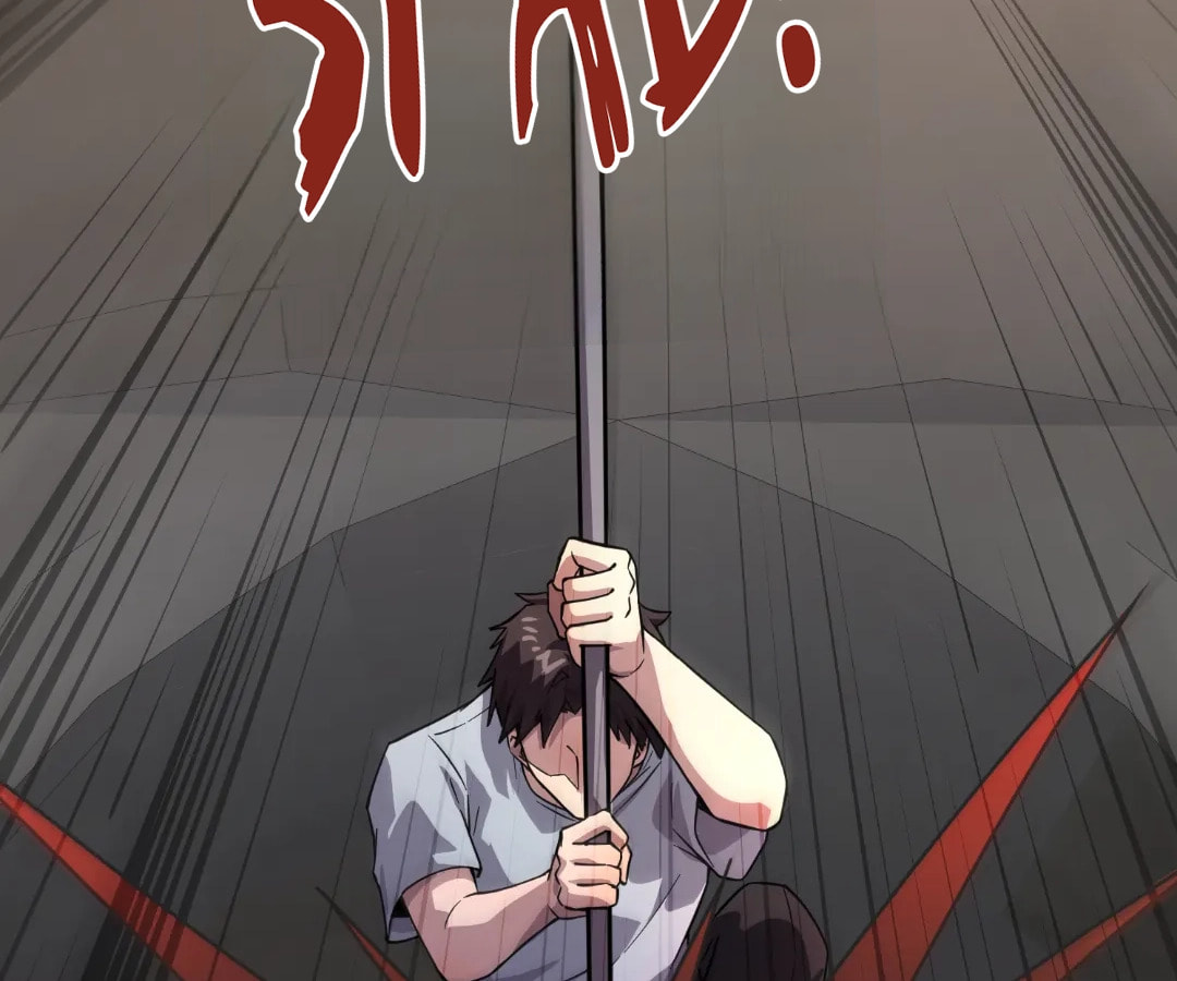 The Ultimate Summoner Chapter 209 page 88 - 