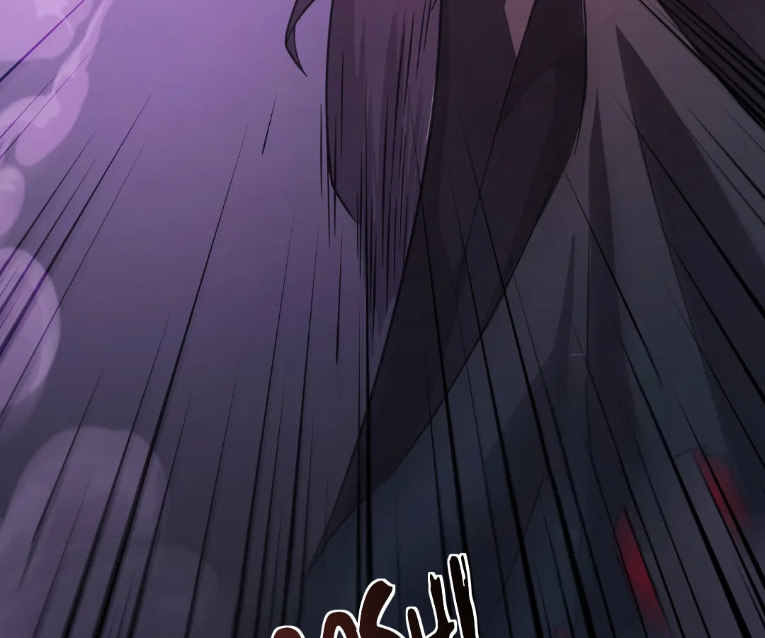 The Ultimate Summoner Chapter 220 page 36 - 