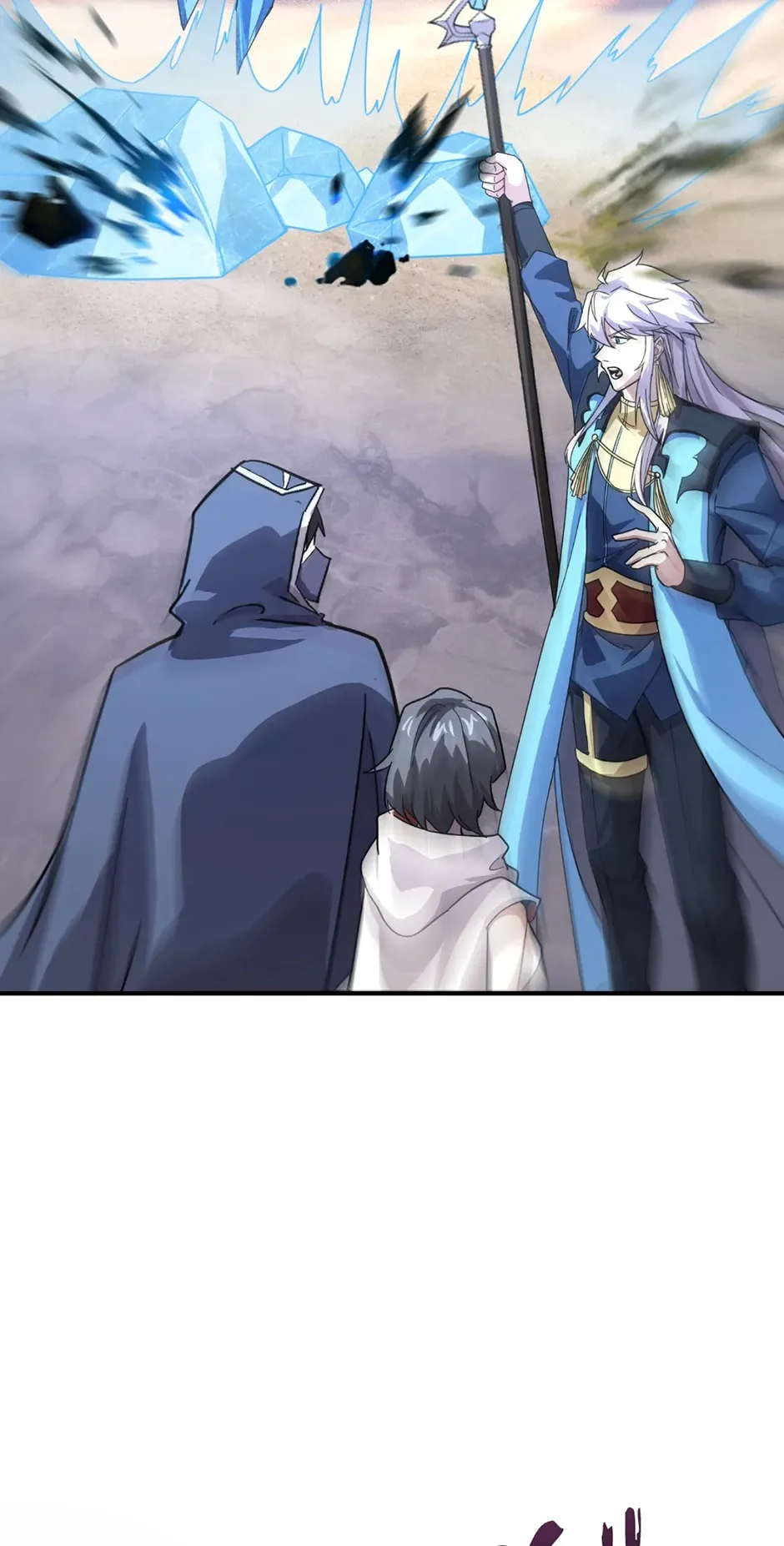 The Ultimate Summoner Chapter 228 page 14 - 