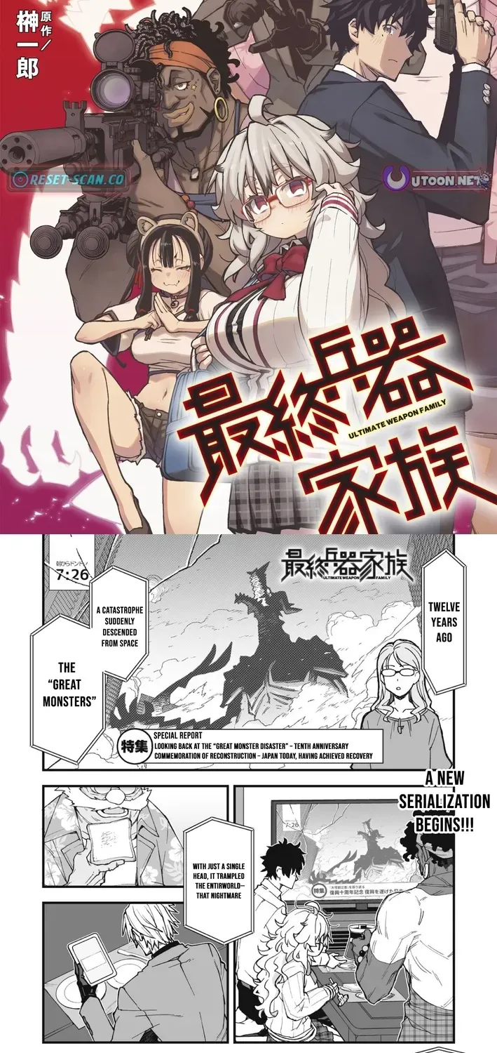 The Ultimate Weapon Family Chapter 1 page 2 - 