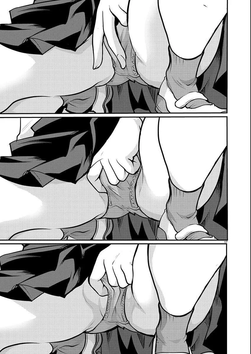 The Unattainable Flower's Twisted Bloom Chapter 55 page 18 - 