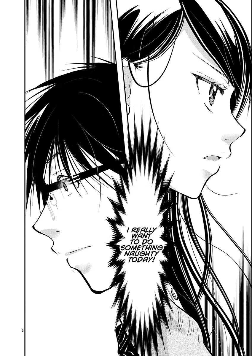 The Unattainable Flower's Twisted Bloom Chapter 55 page 3 - 