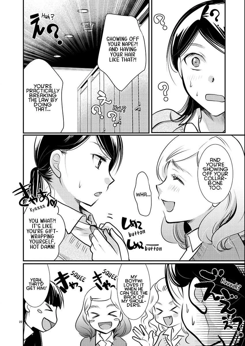 The Unattainable Flower's Twisted Bloom Chapter 55 page 23 - 