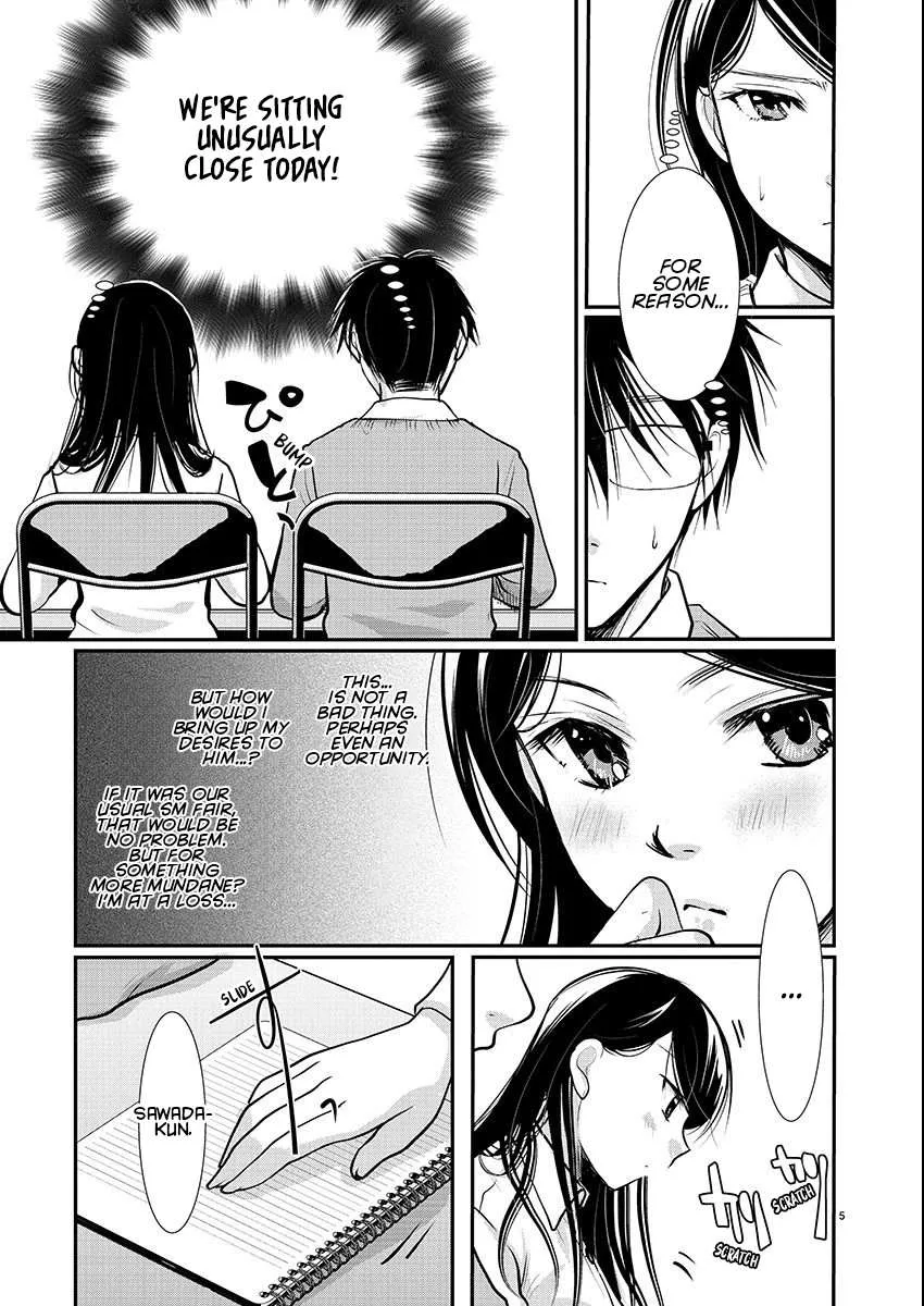 The Unattainable Flower's Twisted Bloom Chapter 55 page 6 - 