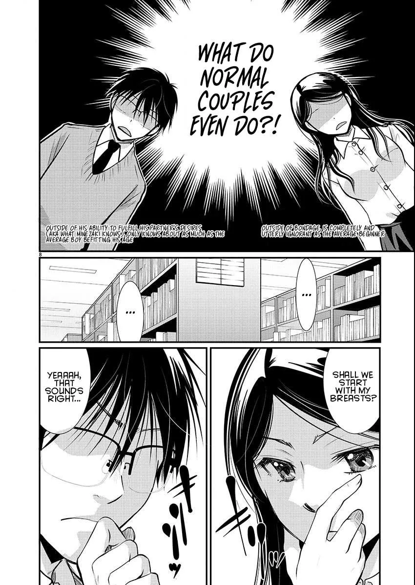The Unattainable Flower's Twisted Bloom Chapter 55 page 9 - 