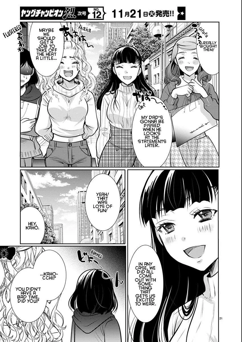 The Unattainable Flower's Twisted Bloom Chapter 56 page 22 - 