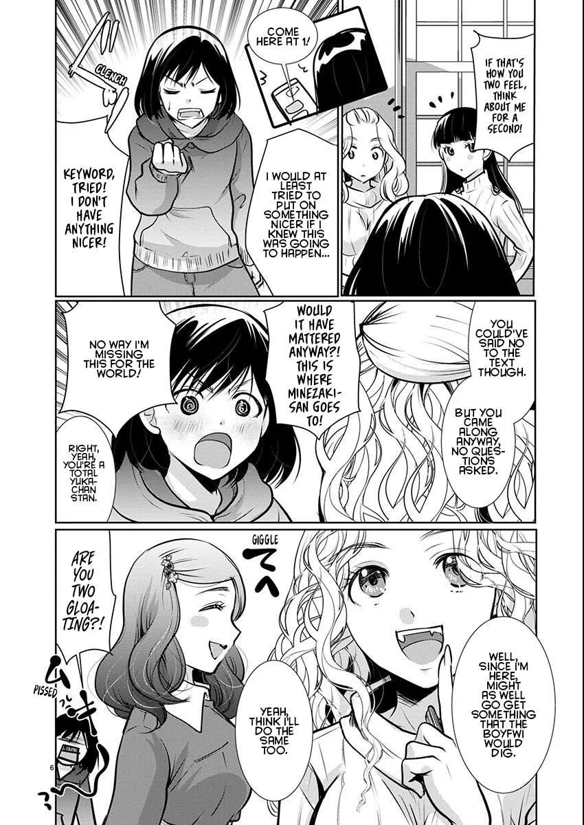 The Unattainable Flower's Twisted Bloom Chapter 56 page 7 - 