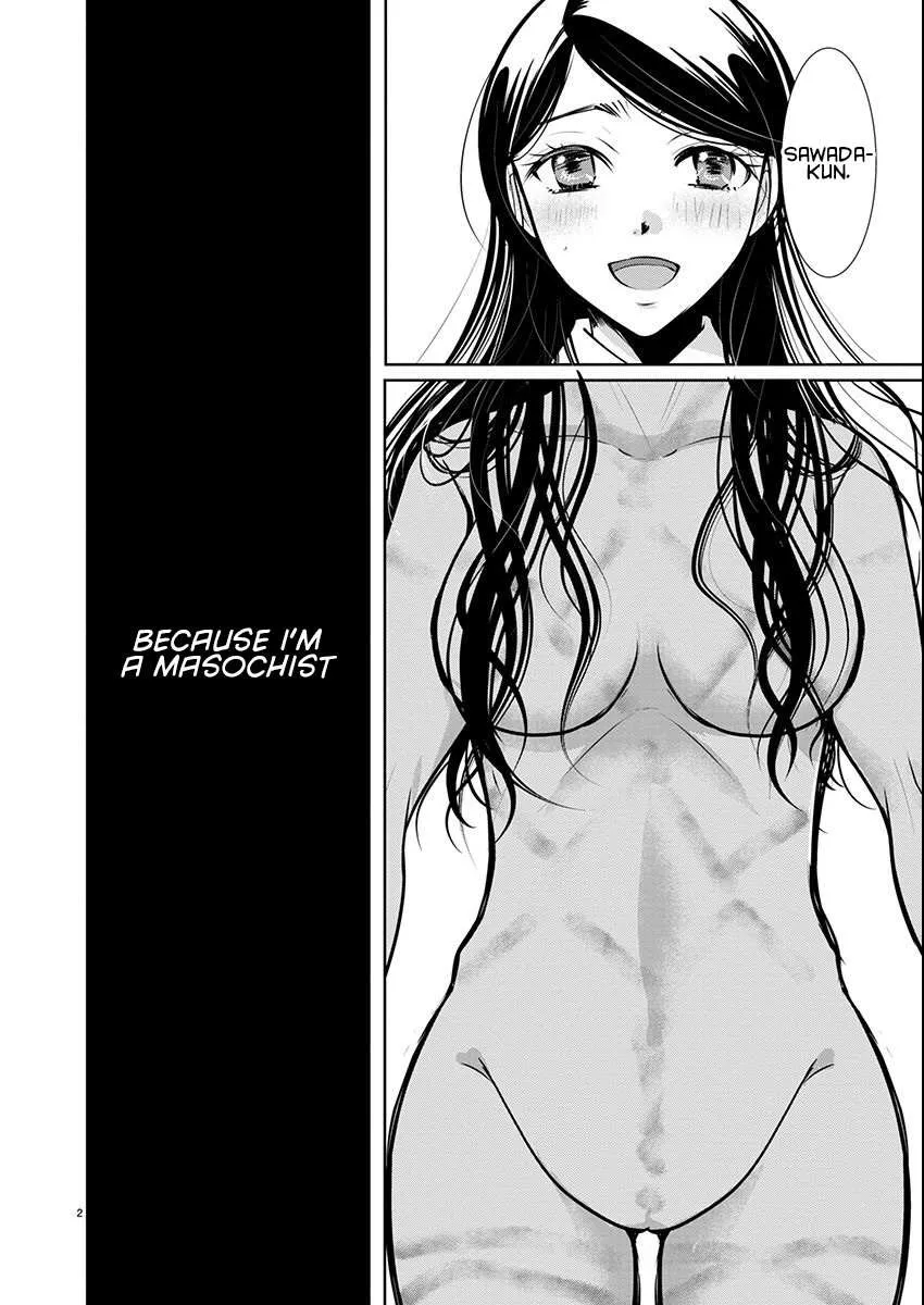 The Unattainable Flower's Twisted Bloom Chapter 57 page 4 - 