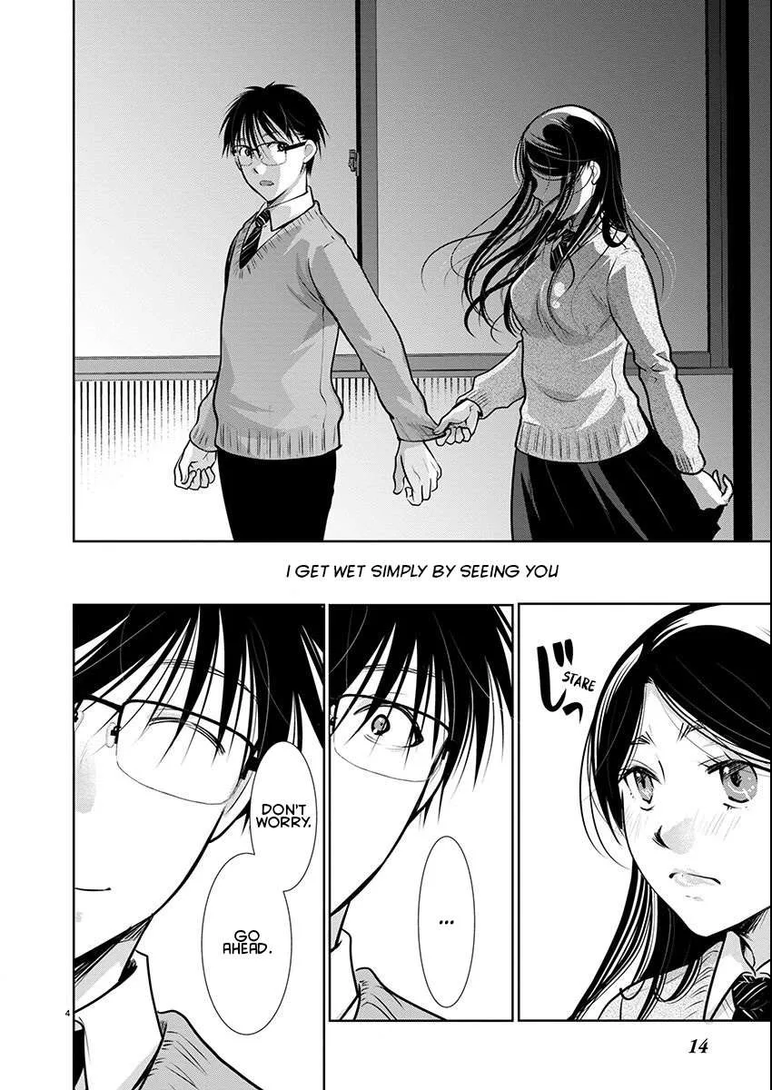 The Unattainable Flower's Twisted Bloom Chapter 57 page 6 - 