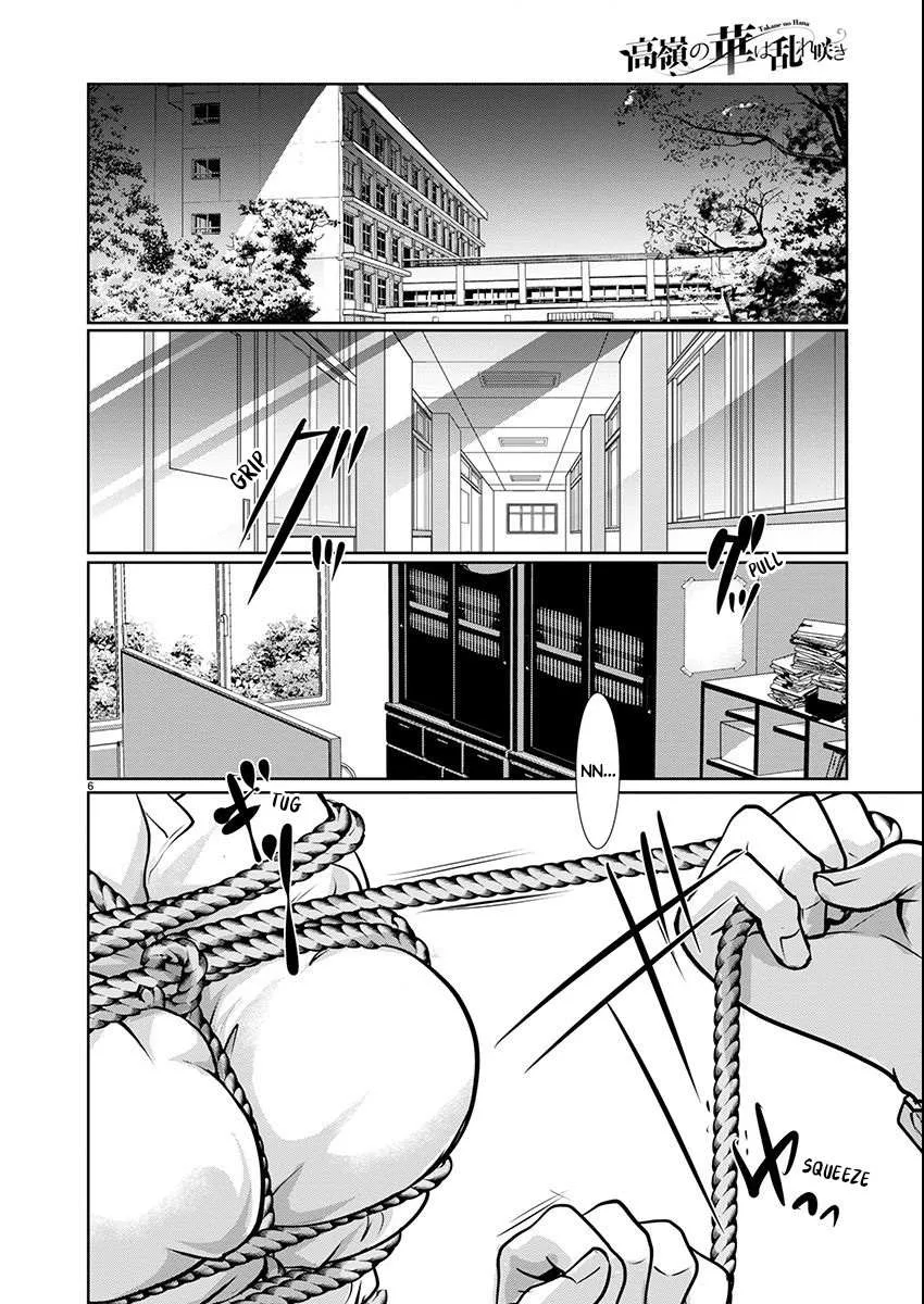 The Unattainable Flower's Twisted Bloom Chapter 57 page 8 - 