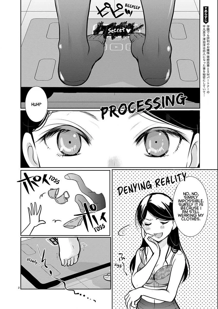 The Unattainable Flower's Twisted Bloom Chapter 58 page 2 - 