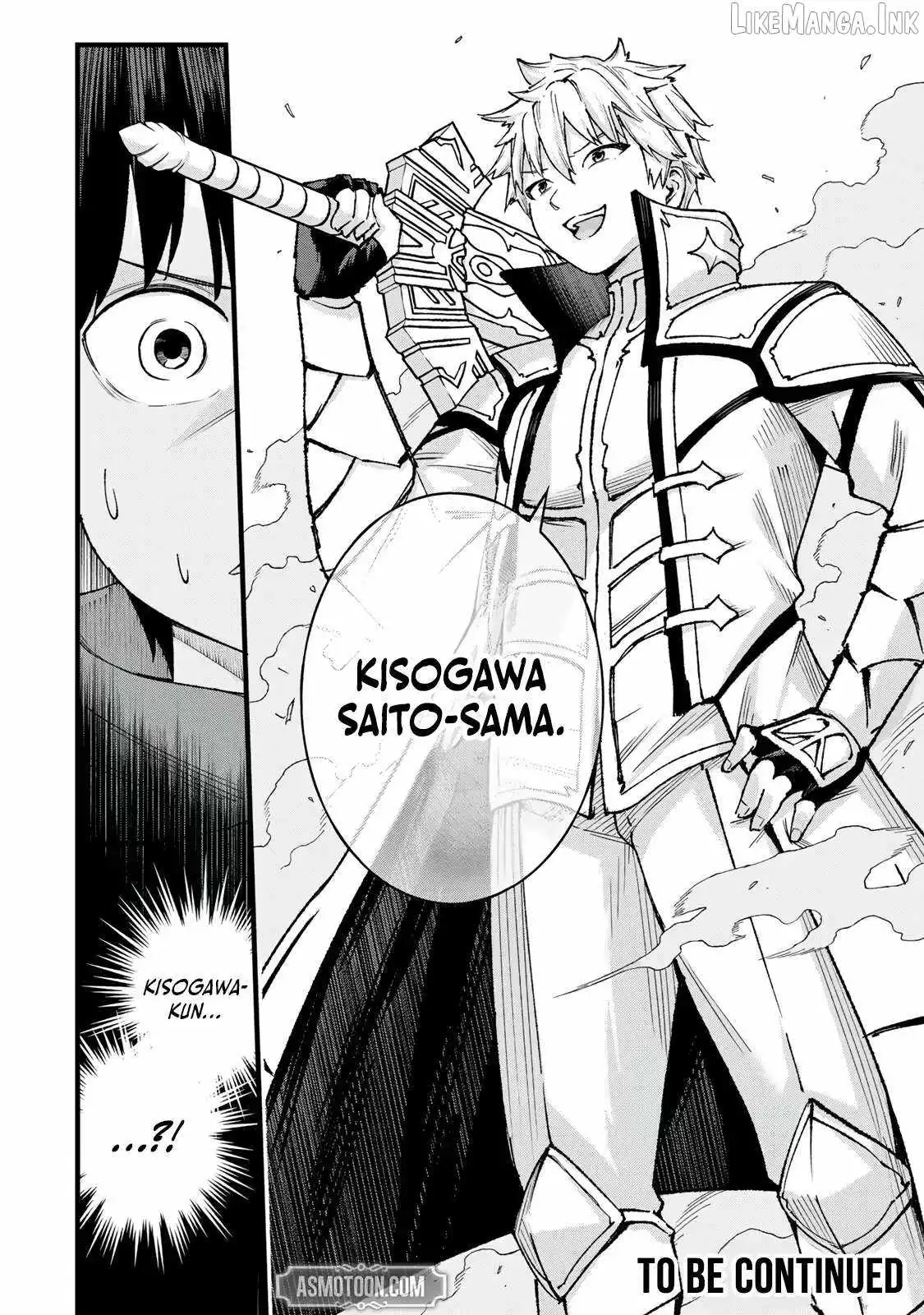 The Unaware Sword Saint Who Trained for 100 Million Years: Overwhelming Another World with the All-Purpose Divine Artifact Mocked as a Mere Stick and the “Sword Demon” Persona Born from Extreme Training Chapter 16 page 16 - 