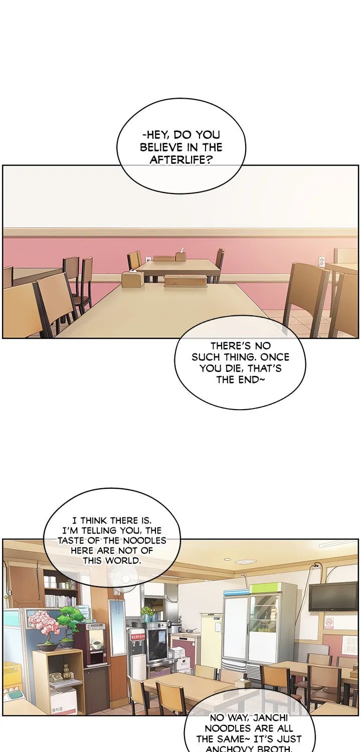 The Uncanny Counter Chapter 0 page 1 - 