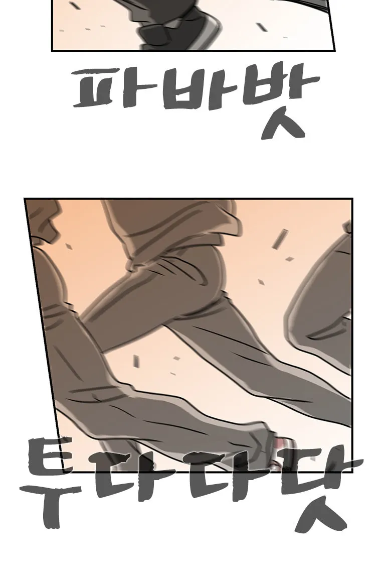 The Uncanny Counter Chapter 1 page 40 - 