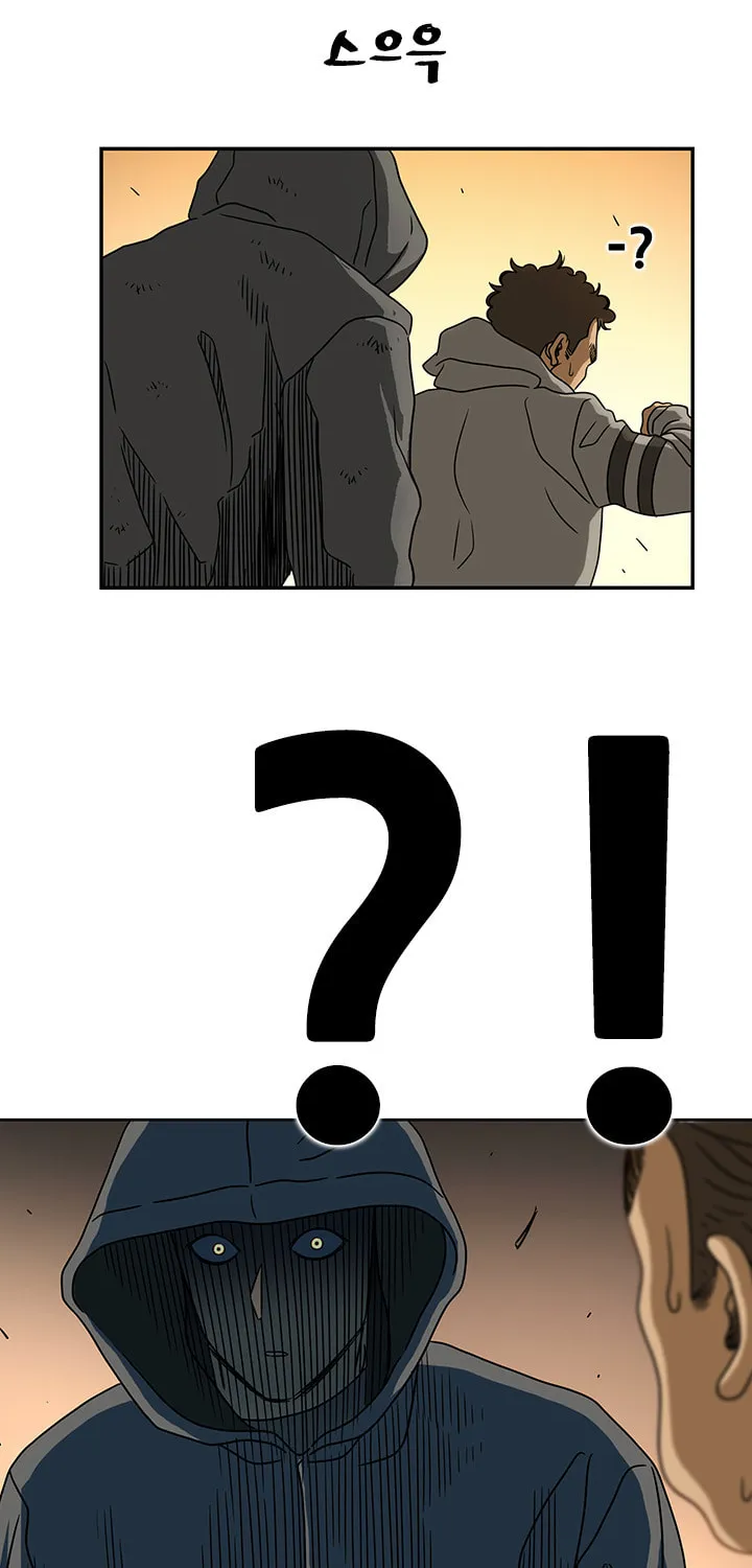 The Uncanny Counter Chapter 1 page 57 - 