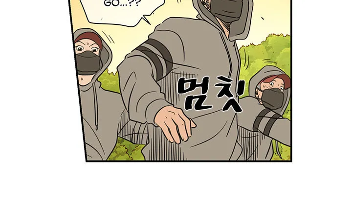 The Uncanny Counter Chapter 1 page 61 - 