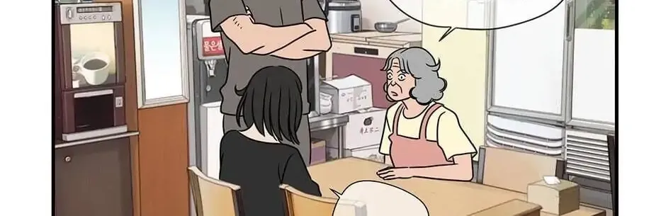 The Uncanny Counter Chapter 16 page 2 - 