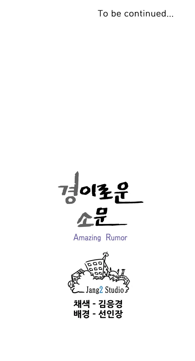 The Uncanny Counter Chapter 2 page 56 - 