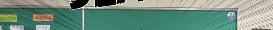 The Uncanny Counter Chapter 22 page 82 - 
