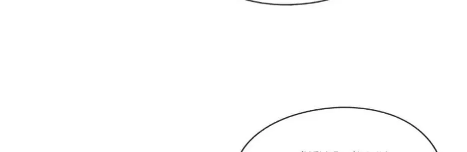 The Uncanny Counter Chapter 25 page 74 - 