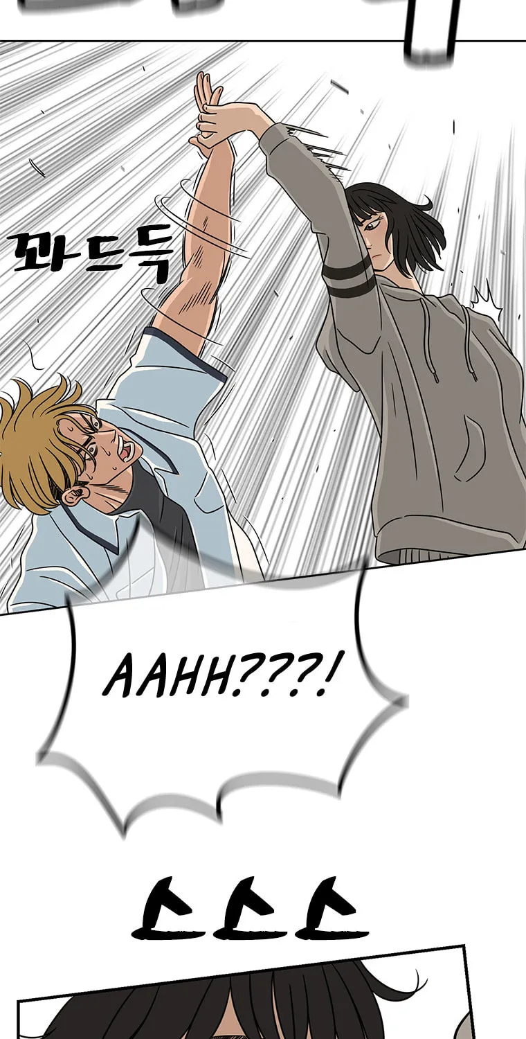 The Uncanny Counter Chapter 3 page 51 - 