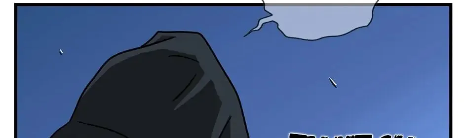 The Uncanny Counter Chapter 36 page 26 - 