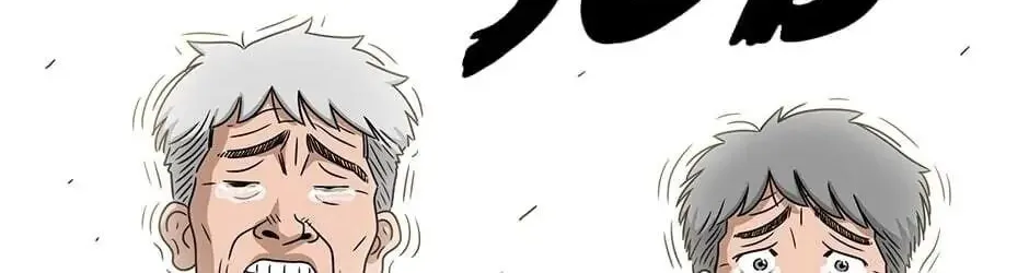 The Uncanny Counter Chapter 62 page 58 - 