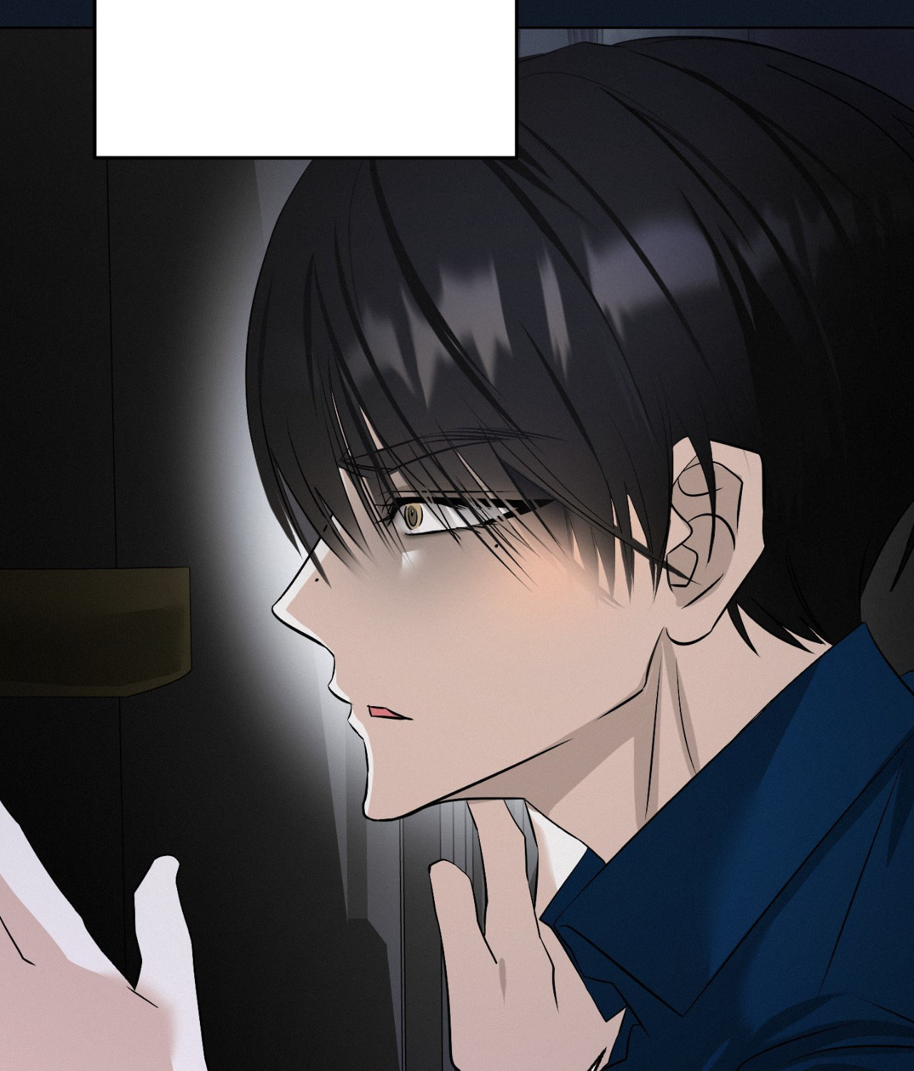 The Uncommon Alpha Chapter 26 page 88 - 