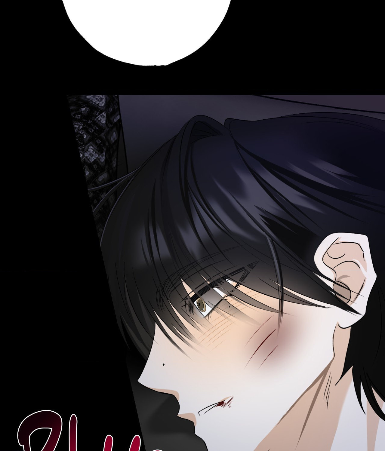 The Uncommon Alpha Chapter 30 page 28 - 