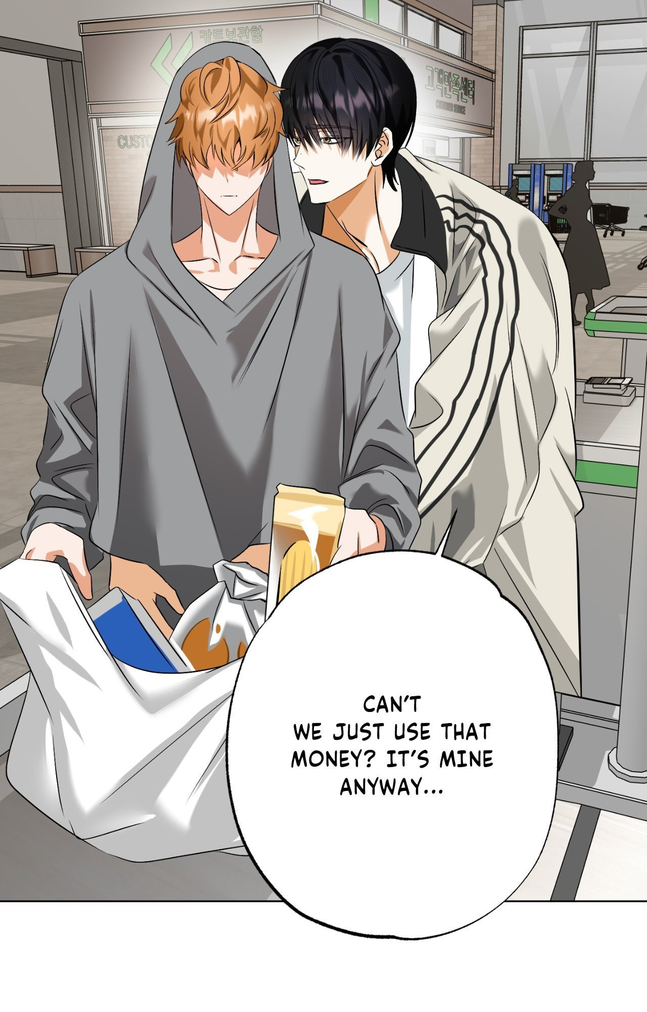 The Uncommon Alpha Chapter 44 page 11 - 