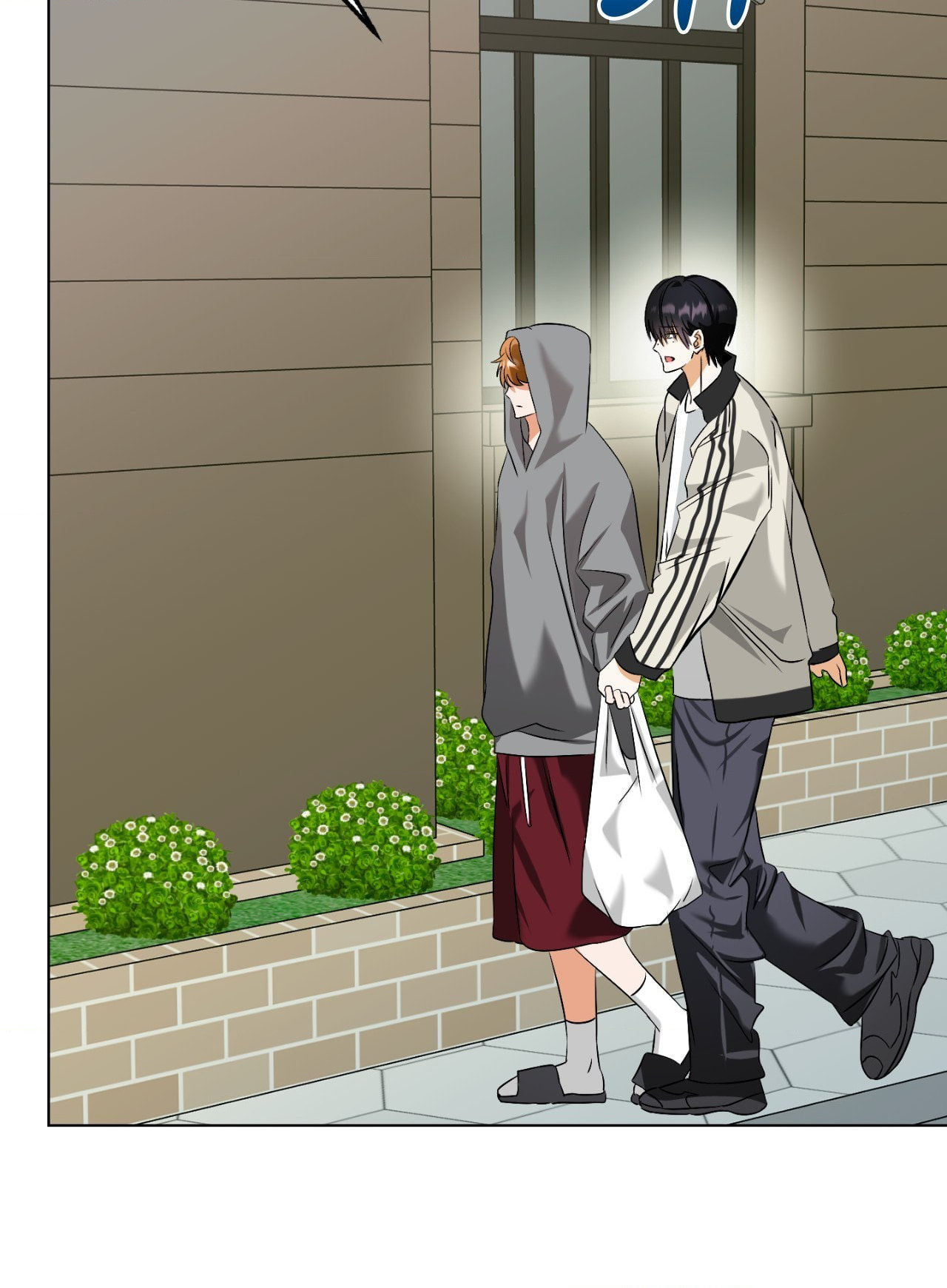 The Uncommon Alpha Chapter 44 page 16 - 