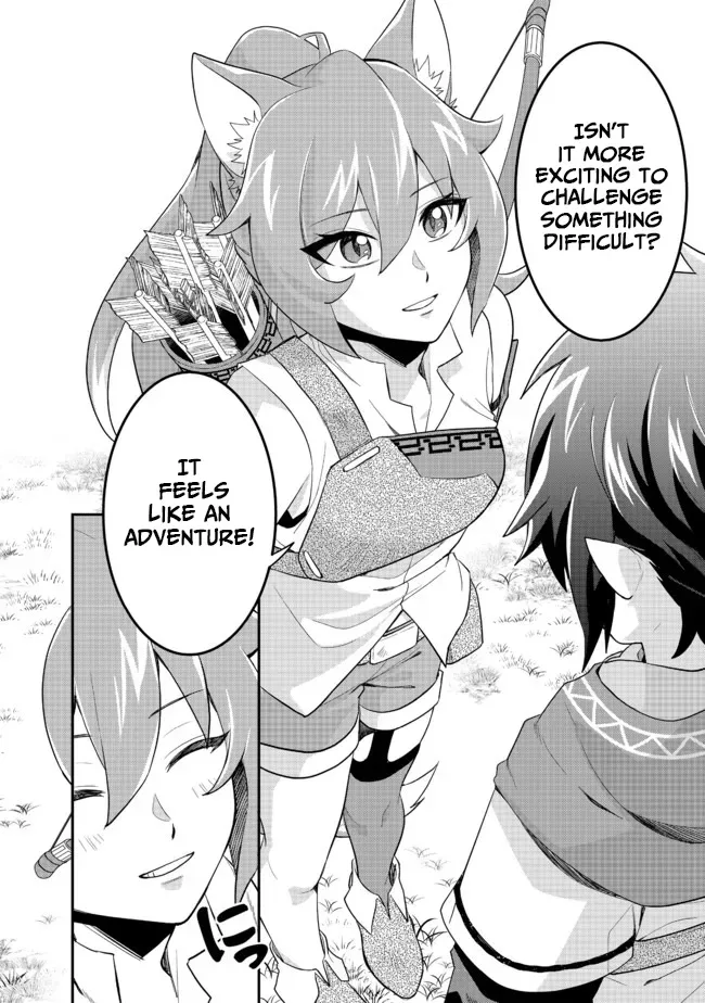 The Underrated Archer Who’s Somehow Managing Just Fine Chapter 2 page 13 - 