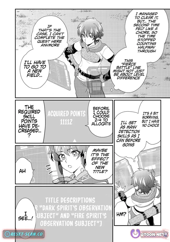 The Underrated Archer Who’s Somehow Managing Just Fine Chapter 5 page 15 - 