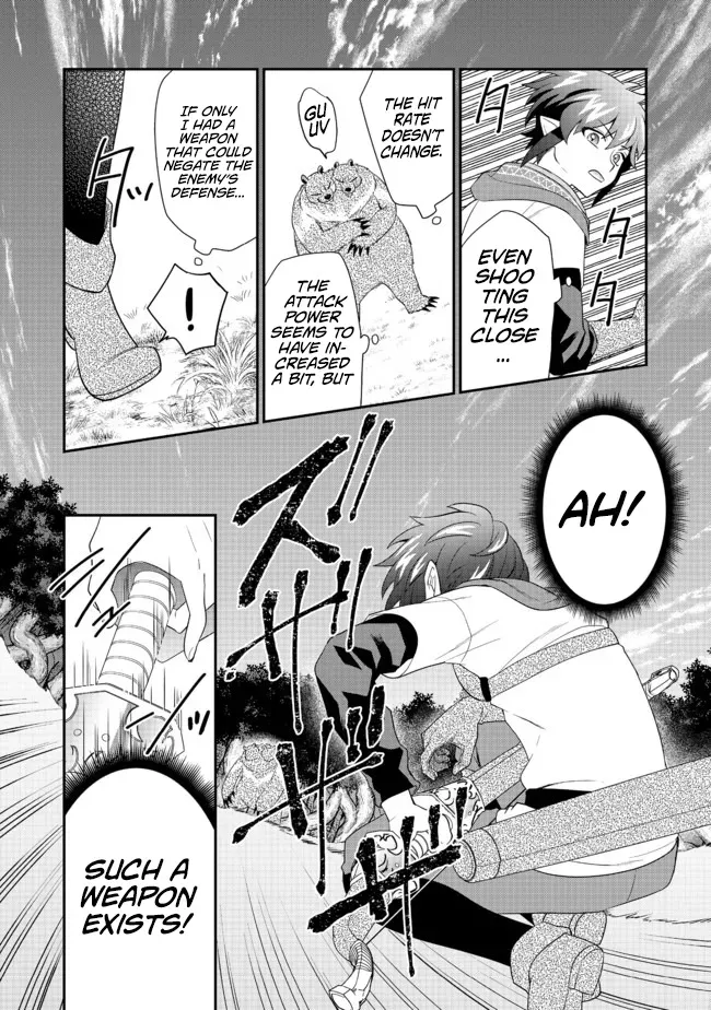 The Underrated Archer Who’s Somehow Managing Just Fine Chapter 5 page 3 - 