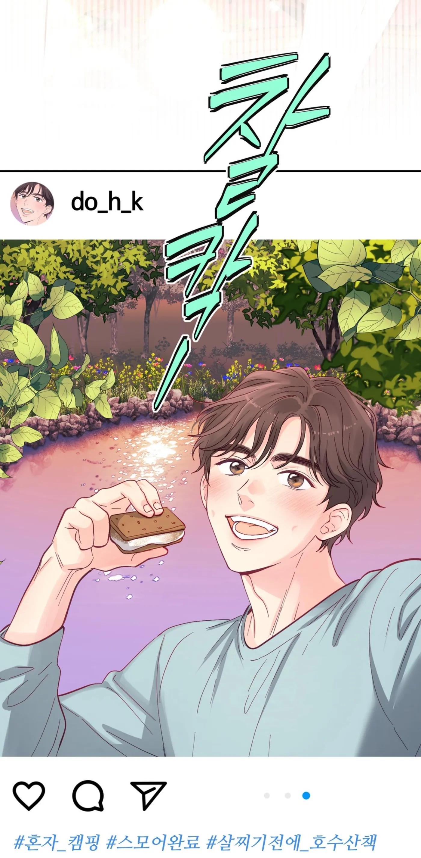 The Unexpected Hot-Spot Flower Shop Chapter 0 page 23 - 