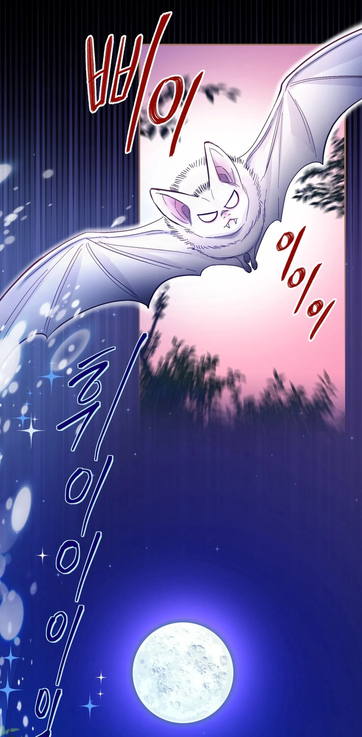 The Unexpected Hot-Spot Flower Shop Chapter 0 page 26 - 