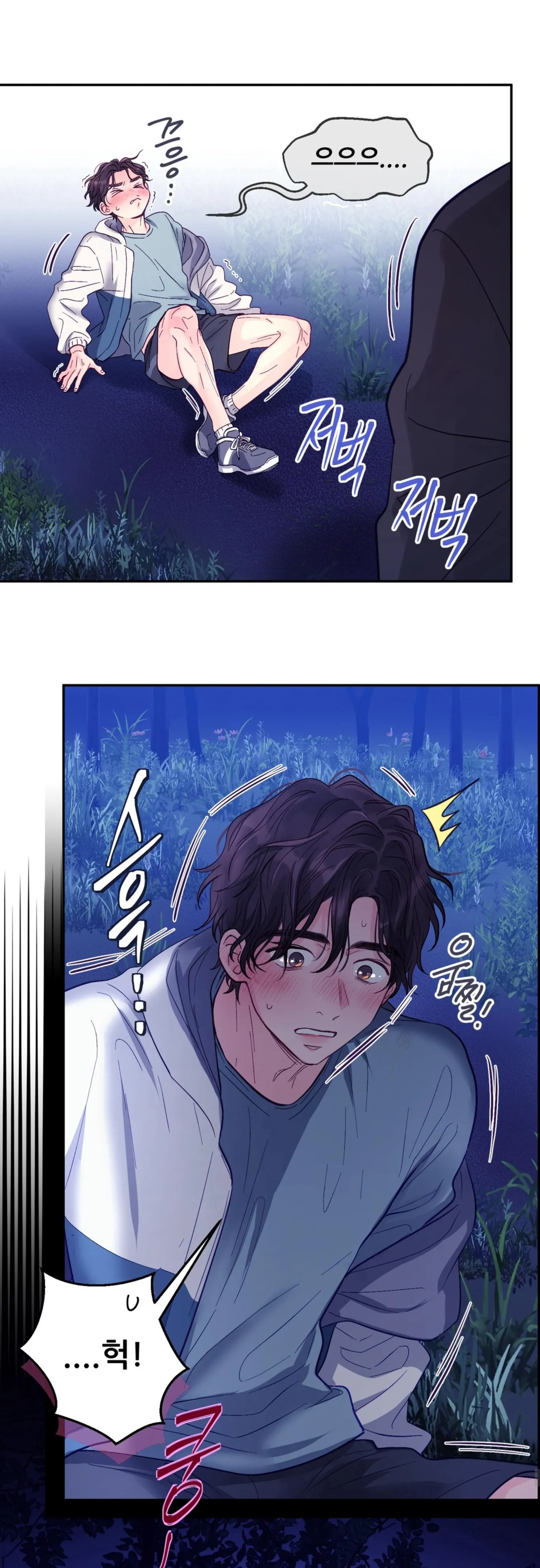 The Unexpected Hot-Spot Flower Shop Chapter 0 page 38 - 