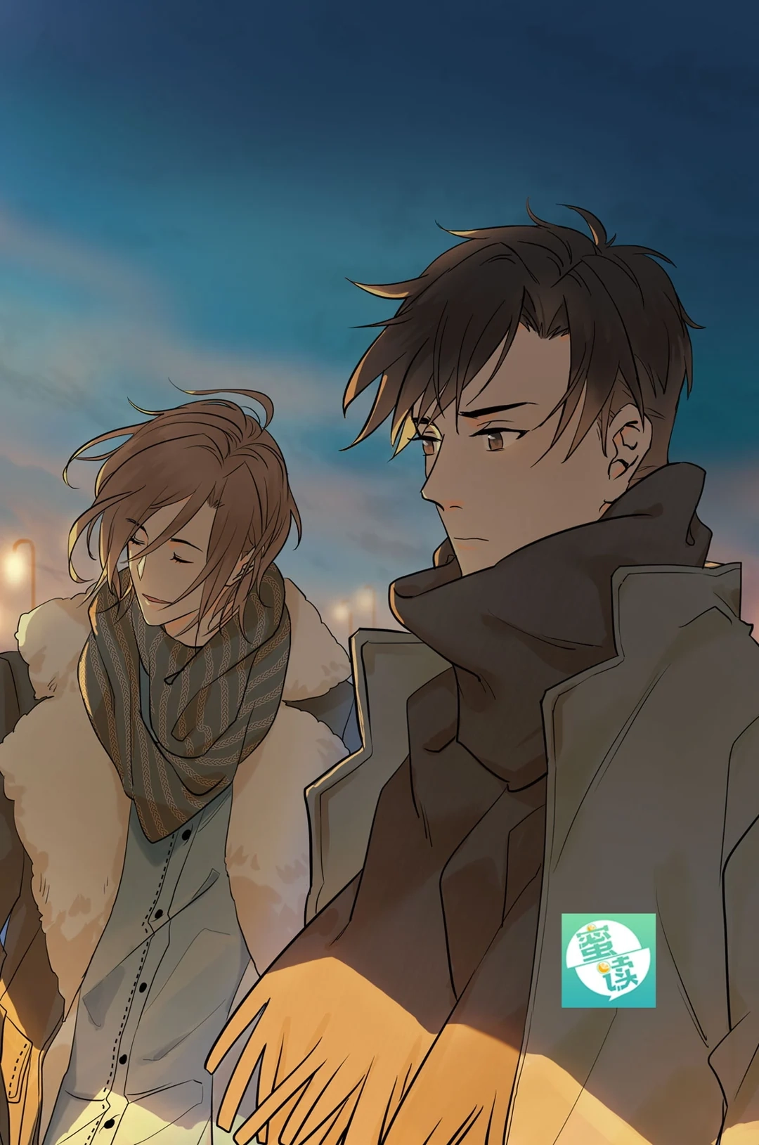 The Unexpected Chapter 42 page 1 - 