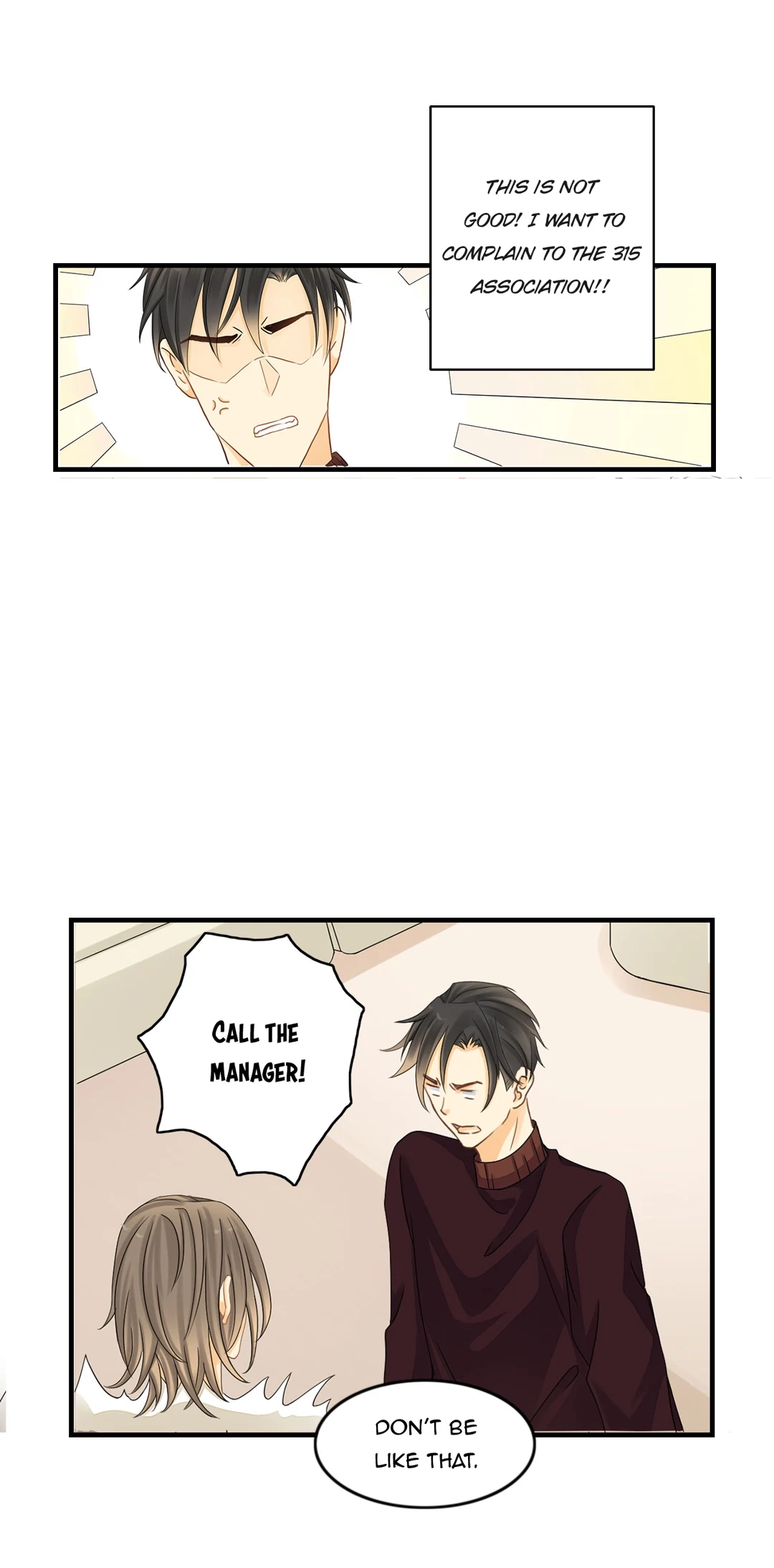 The Unexpected Chapter 44 page 17 - 