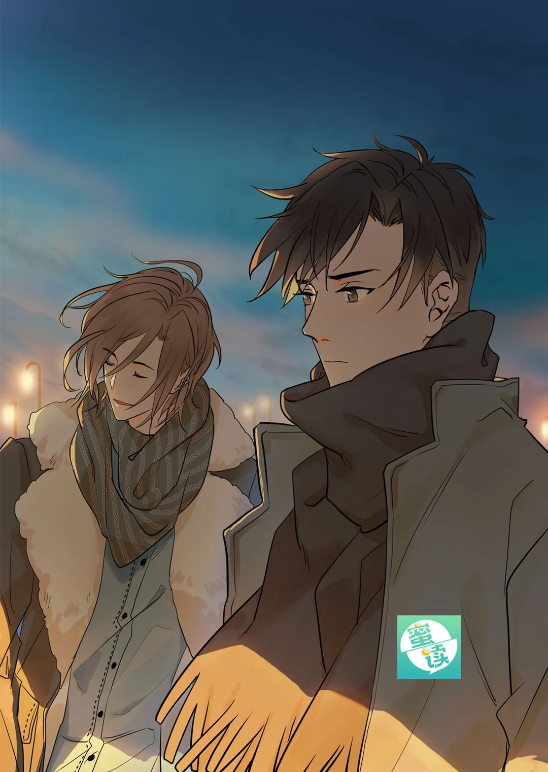 The Unexpected Chapter 45 page 1 - 