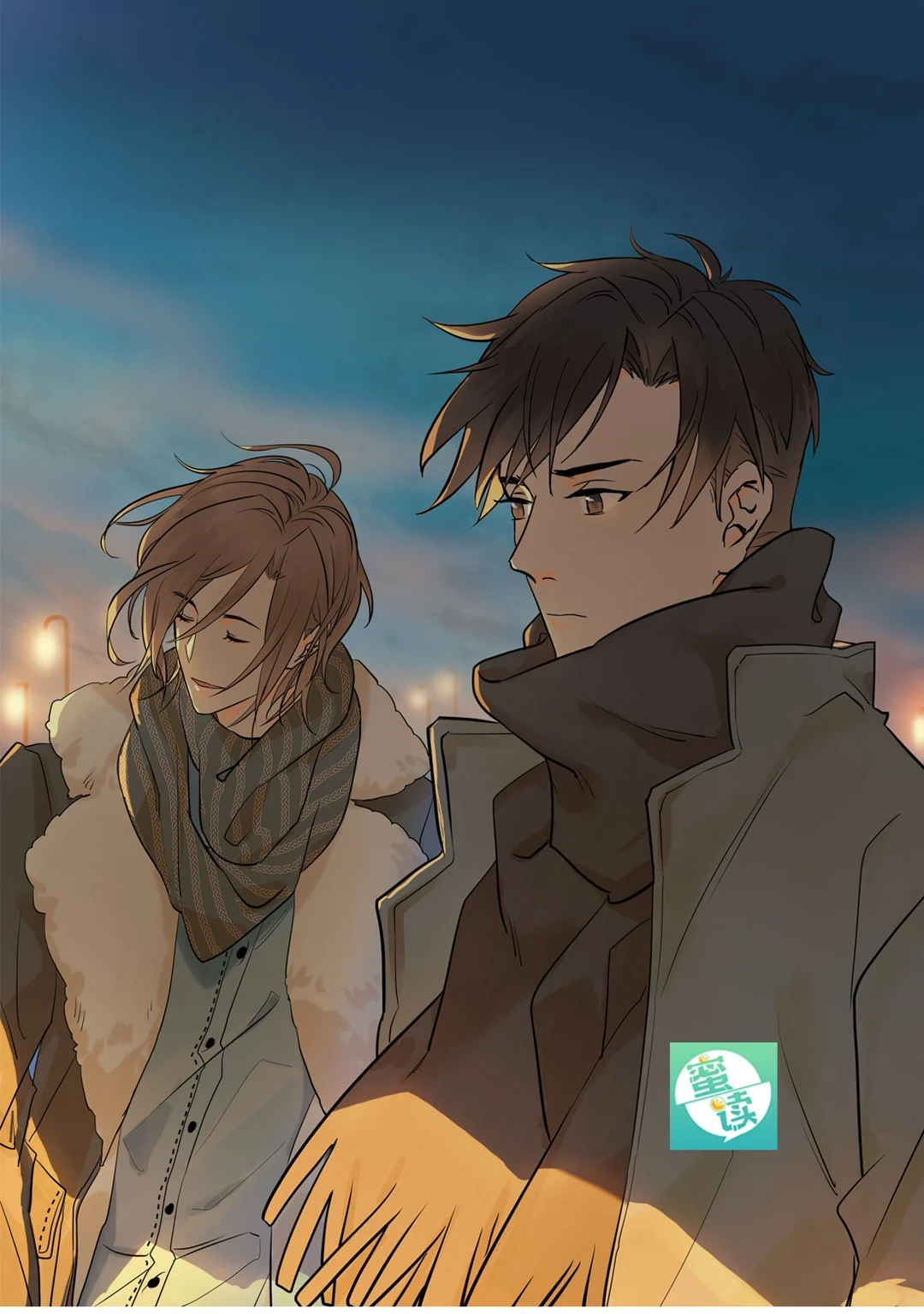 The Unexpected Chapter 46 page 1 - 